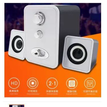 mini 2.1 usb multimedia speaker
