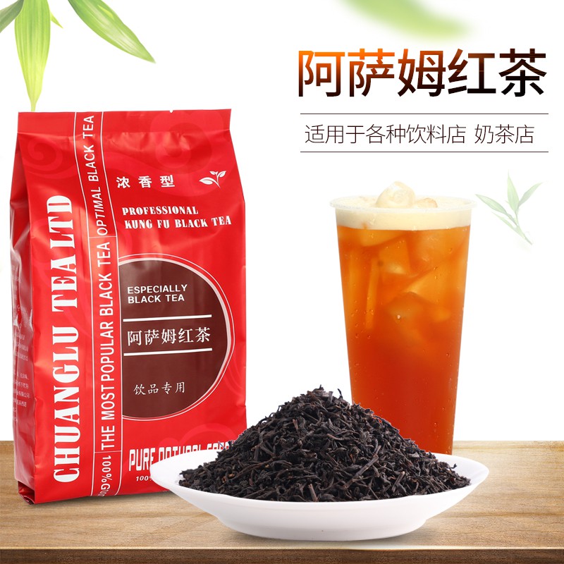 Assam Black Tea BL55 (HALAL) 500g 阿萨姆红茶 BL55 (清香型) TEAMAS 创马茶业