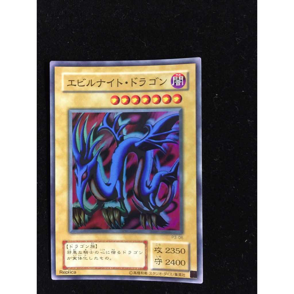 Yugioh Card - P3-06 Serpent Night Dragon - Super Rare | Shopee Malaysia