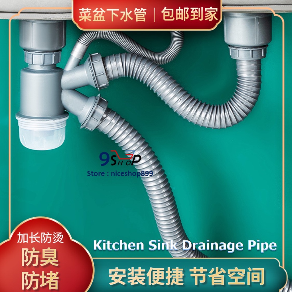 [CUP] Kitchen Sink Basin Drainage Set Hose Pipe Steel Wire Double Cup