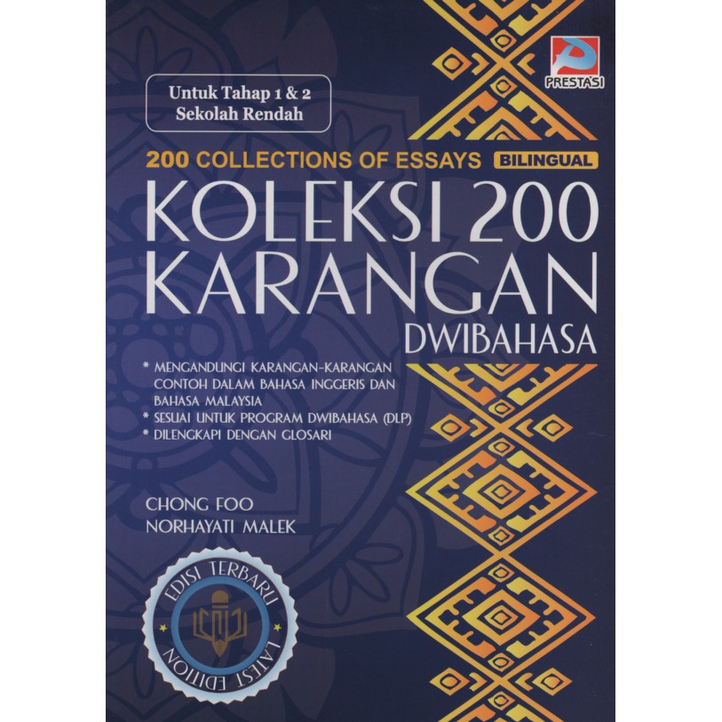 KOLEKSI 200 KARANGAN TAHAP 1 u0026 2 SEKOLAH RENDAH (DWIBAHASA 