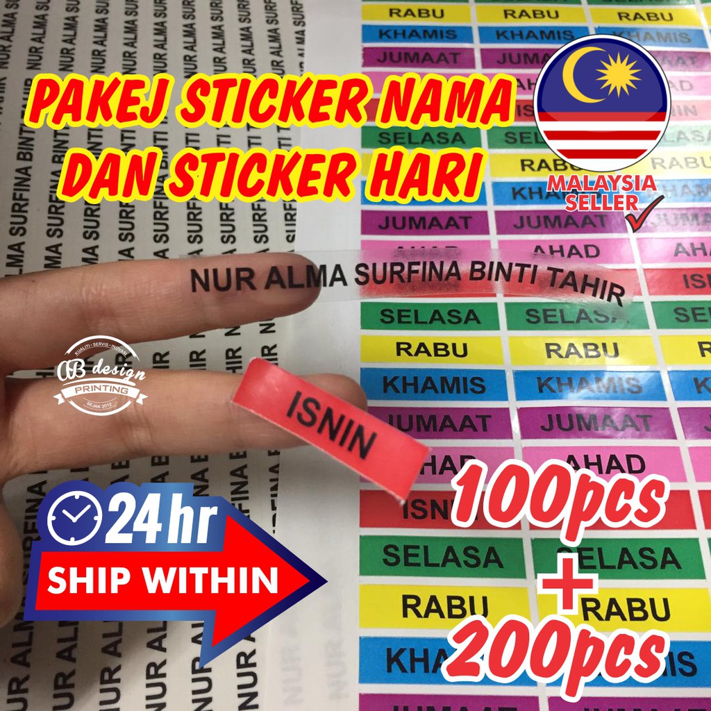 Stiker Nama Basikal Malaysia