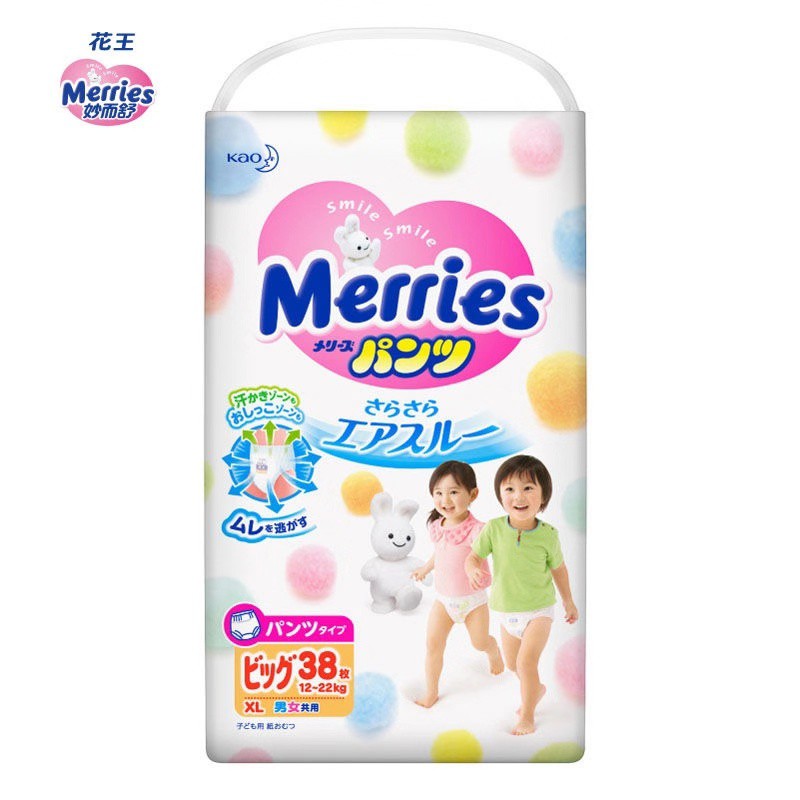 merries pampers xl
