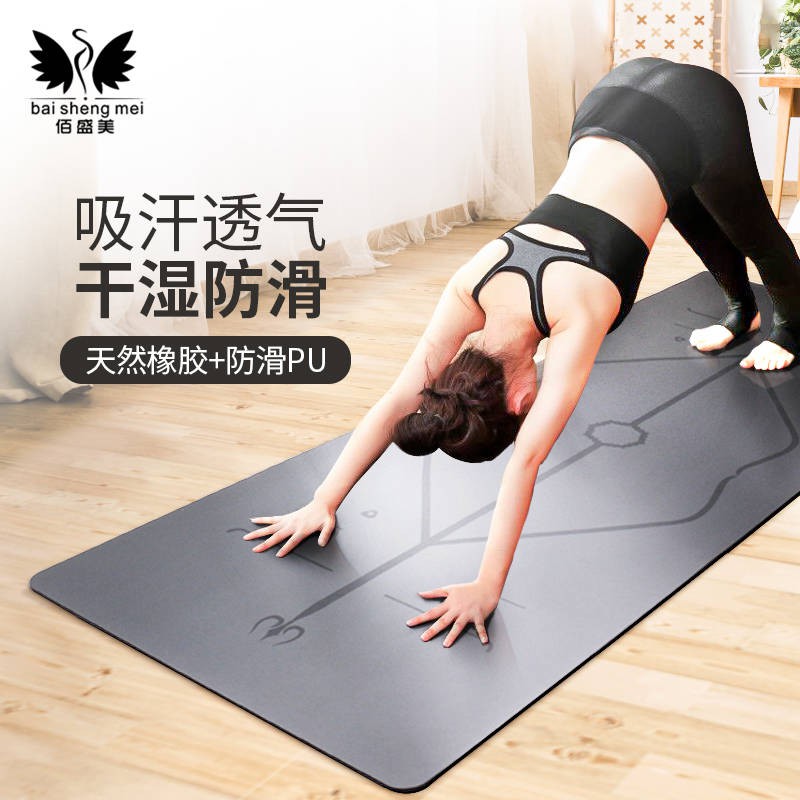 reach yoga mat