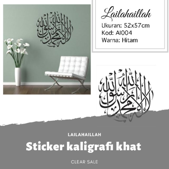 Sale Sale Ready Stock Sticker Kaligrafi Khat Diy Home Deco