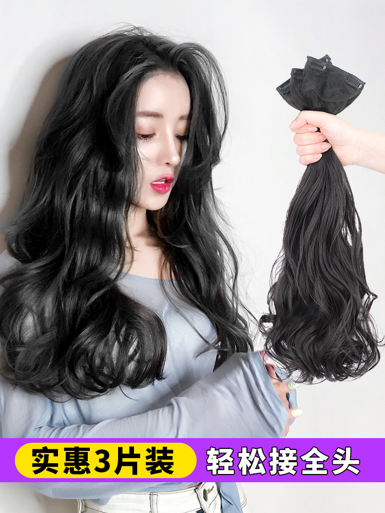 Wig Women's Long Hair Wig Piece One-Piece Long Straight Hair Net Red  Artificial Hair Cute Long Curly Hair Seamless Hair | Shopee Malaysia