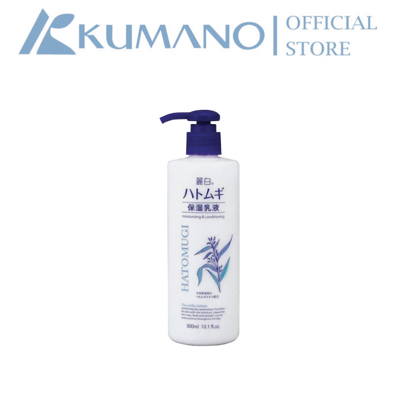 Reihaku Hatomugi Face Milky Lotion (300ml) | Shopee Malaysia