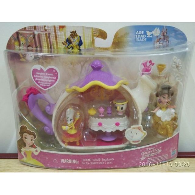 disney little kingdom playset