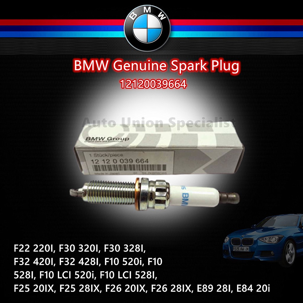 BMW High Power Spark Plug - Genuine BMW 12120039664 F20 F30 F35 F10 F07 E84 F25 F15 X1 X3 X4 X5 X6 Z4 N20 N63
