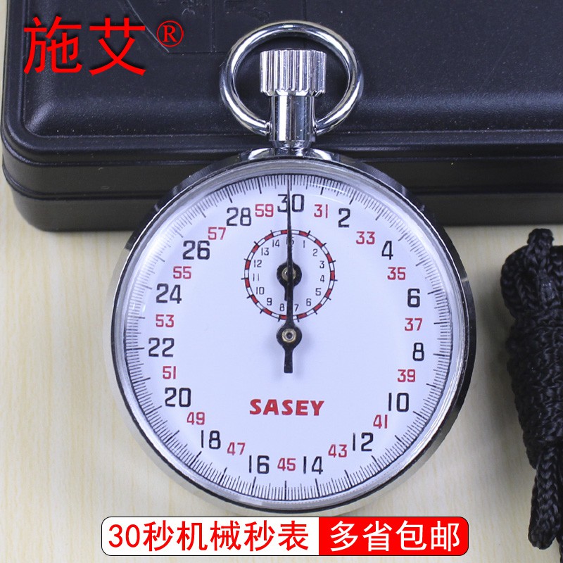 Jam Randik Wikipedia Bahasa Melayu Ensiklopedia Bebas