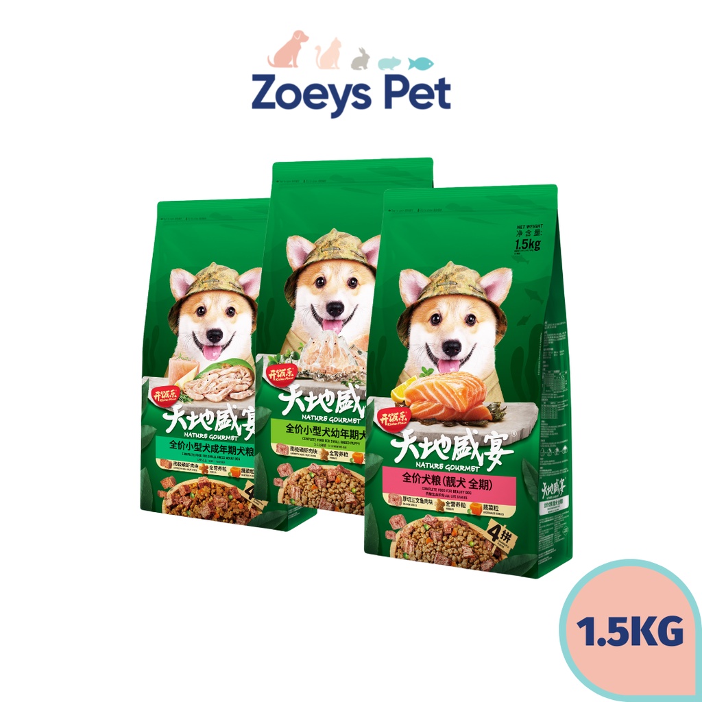 Kitchen Flavor Dog Nature Gourmet 1.5kg Dry Dog Food (Small Breed Adult
