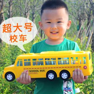 school bus toy for 2 year old