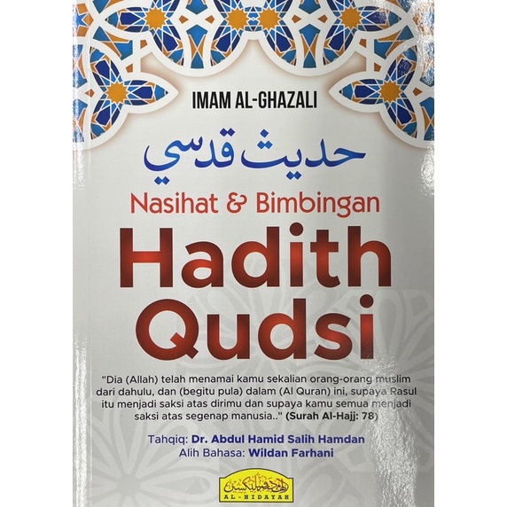 (TERKINI) Buku Nasihat & Bimbingan Hadith Qudsi