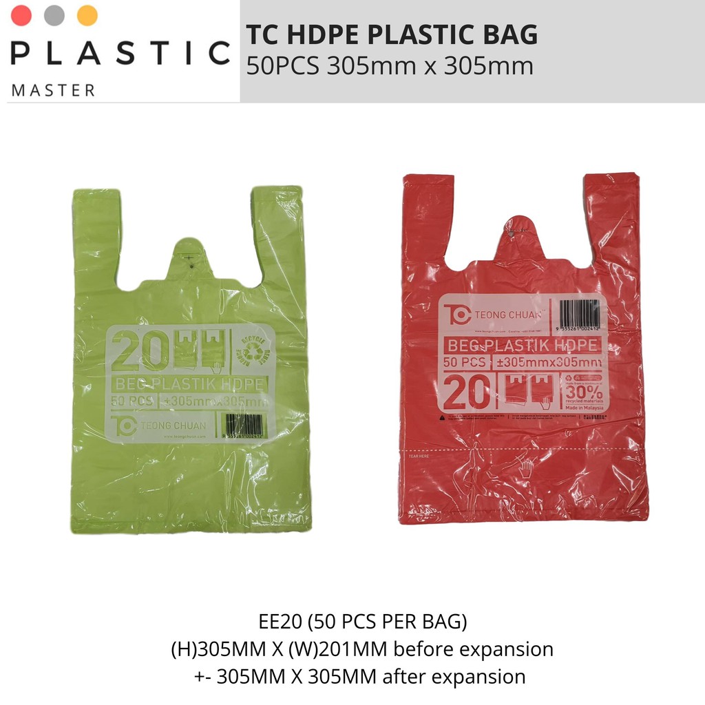 50/100 PCS Multipurpose Plastic Bag HDPE 305mm x 305mm General Use or