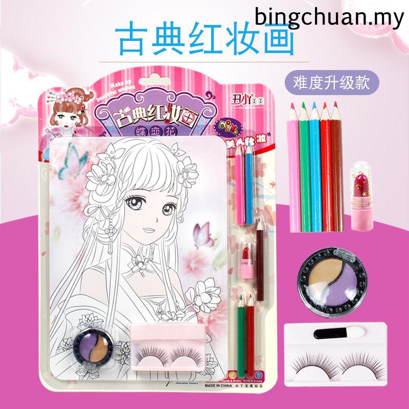 treasure gift for 7 years old girl