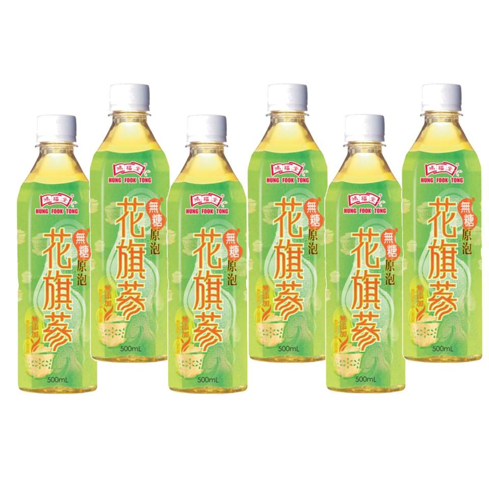 Hung Fook Tong Brewing American Ginseng Drink 500ml x 6 Bottle | Shopee ...