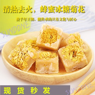 <蜂蜜菊花> ✧Honey Rock&&Sugar Tea Chrysanthemum Herbal=””蜂蜜菊花茶('Chrysanthemum-HoneyTea__SugarRock-清肝明目'); SDH.sundone</森德保健>