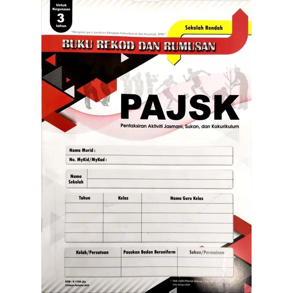 Pajsk Login PAJSK