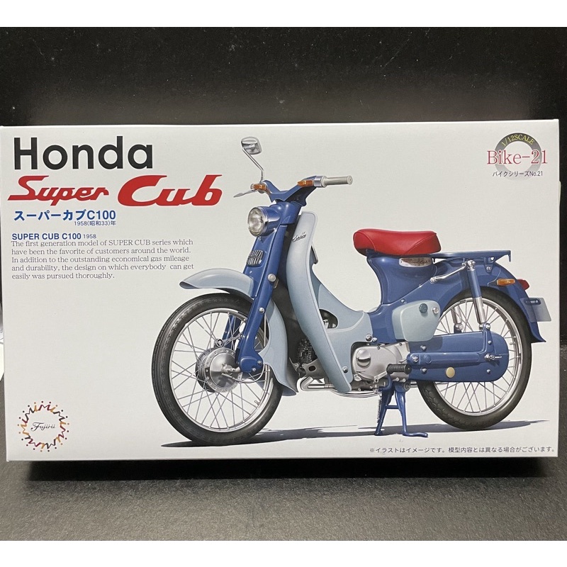 HONDA SUPER CUB C100 FUJIMI MOTORCYCLE MODEL KIT SCALE 1/12 Shopee