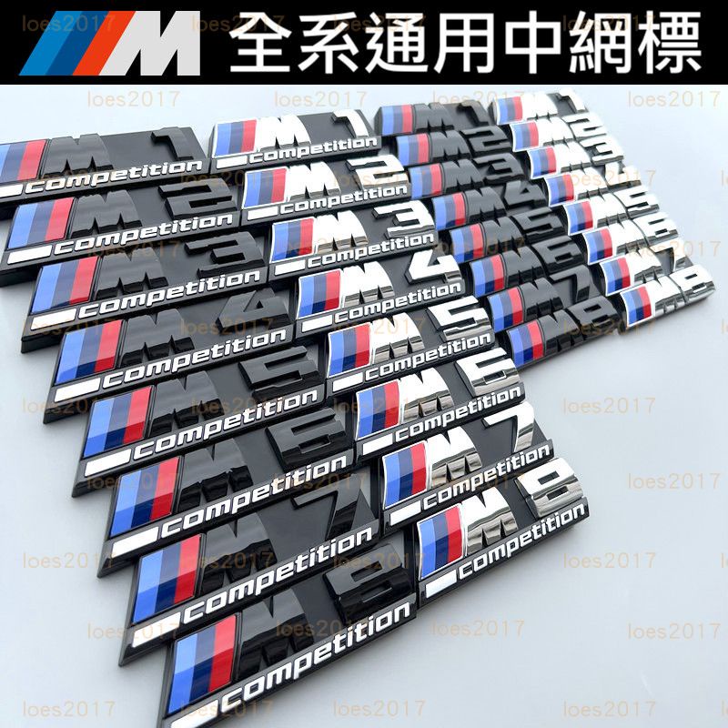 BMW Medium Net Label M Label M M M2 M3 M4 M5 M6 Water Tank Cover Label G30 F10 E90 F30 F20 G20 G02