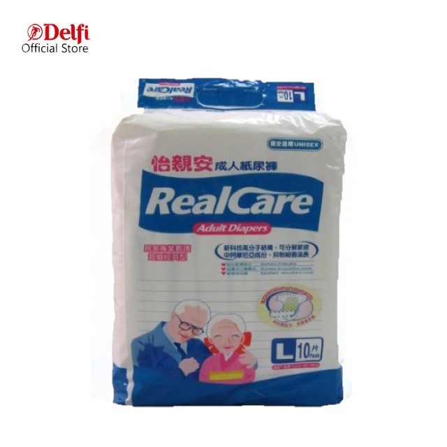 real care diapers