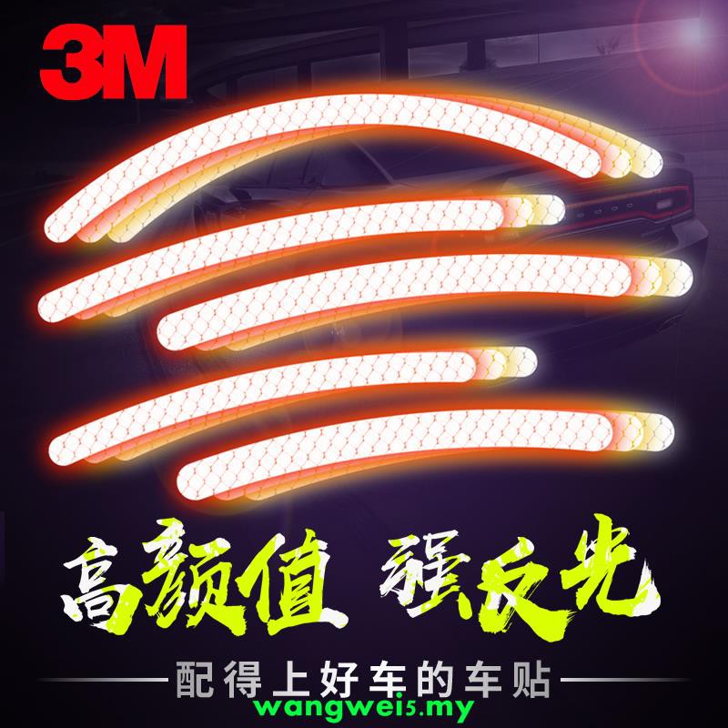 3Pcs Creative Mountain Bike Reflective Stickers New Star Waterproof for Cycling