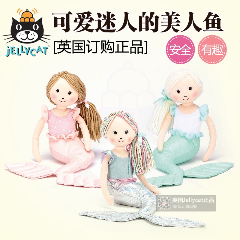 jellycat mermaid