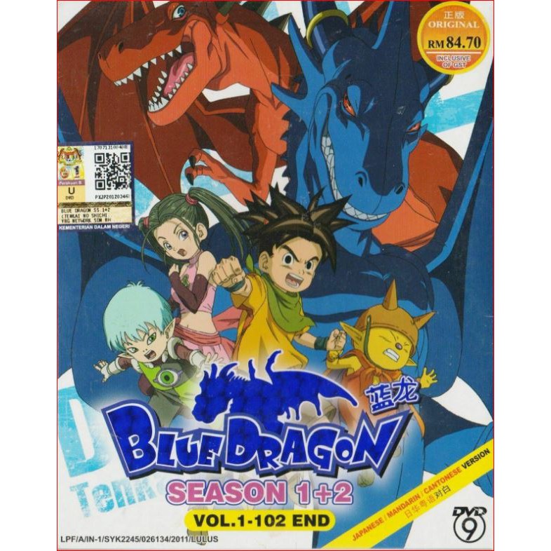 DVD Anime Blue Dragon Season 1+2  End English Subtitle Free  Shipping | Shopee Malaysia