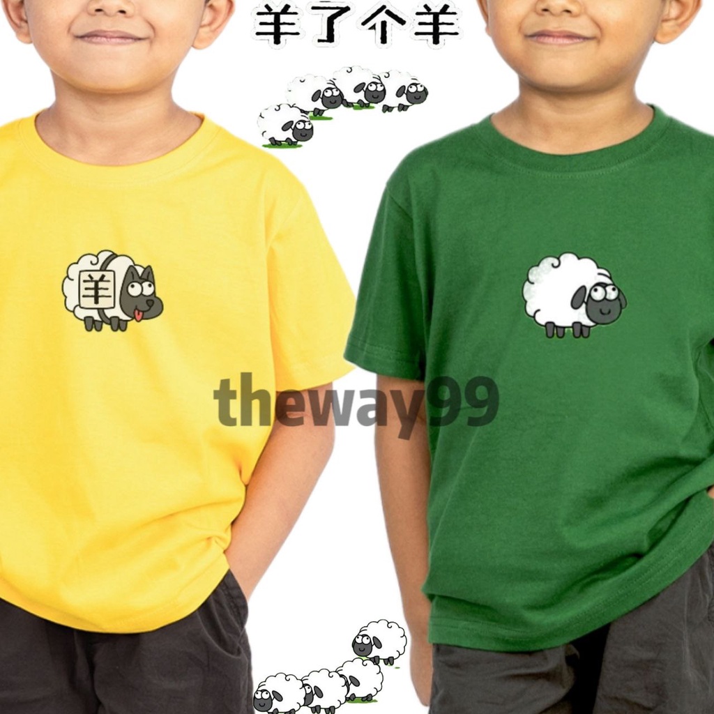 sheep game cotton t shirt Kids kambing cute yanglegeyang 羊了个羊