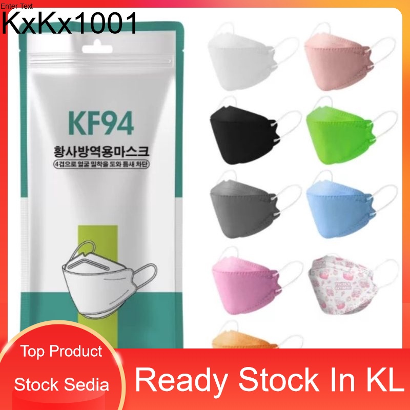 KF94 (10PCS) 4 PLY Disposable Earloop Face Mask KF94 Pelitup Muka