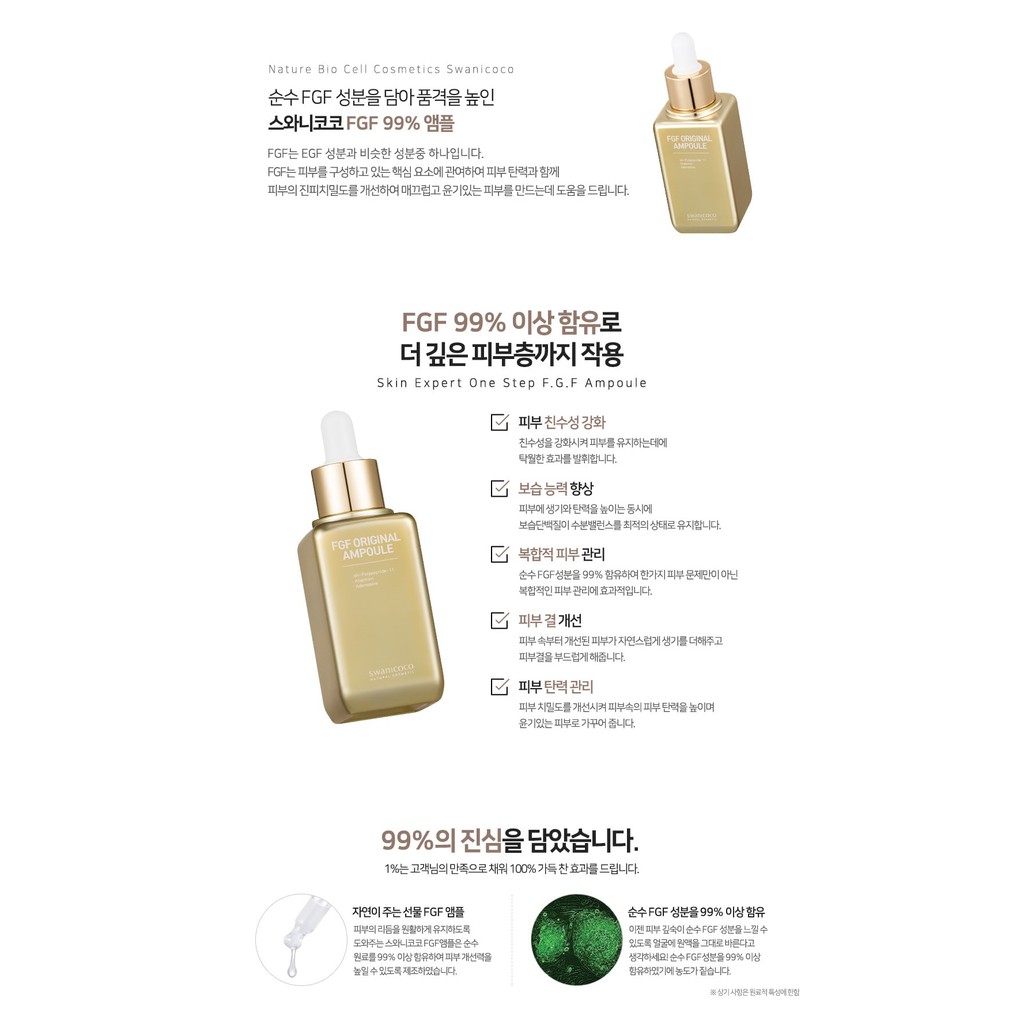 Swanicoco Egf Fgf Original Ampoule 45ml Shopee Malaysia