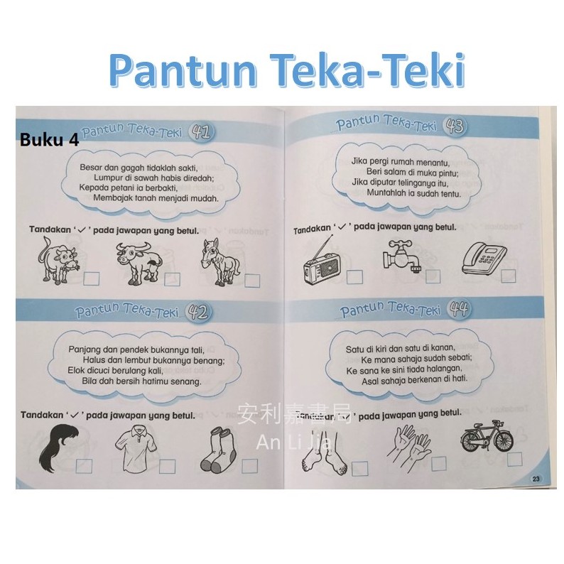 Pantun Teka Teki Kanak Kanak