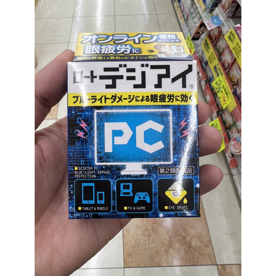 Rohto Digieye PC Eye Drops 12ml From Japan Shopee Malaysia
