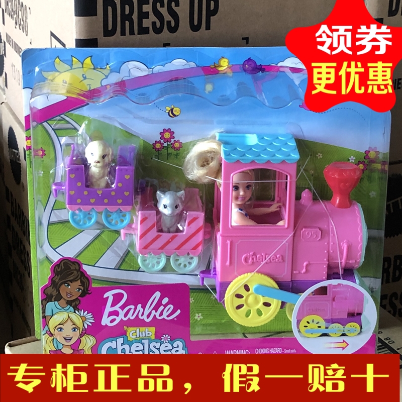 barbie train set