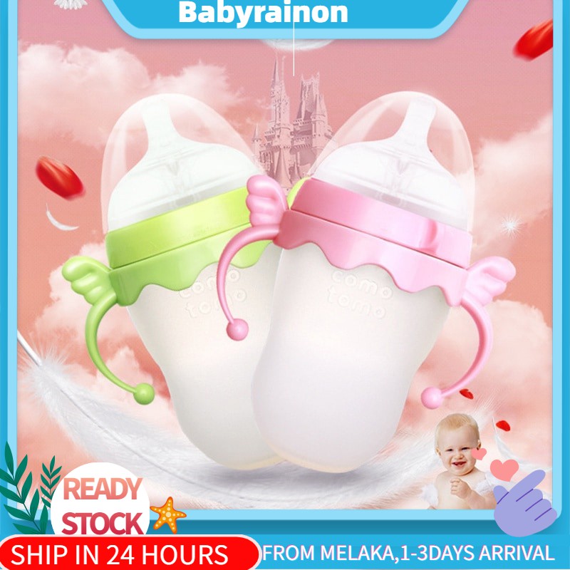 comotomo bottle handle grip