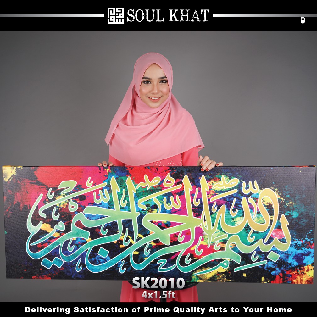 Soul Khat SK2010 Original Premium Grade 380gsm Cotton Art Canvas