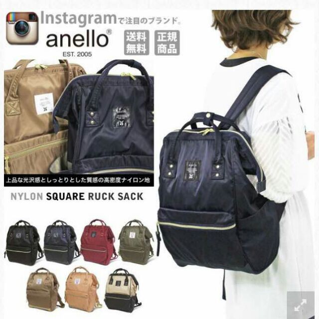 anello nylon backpack