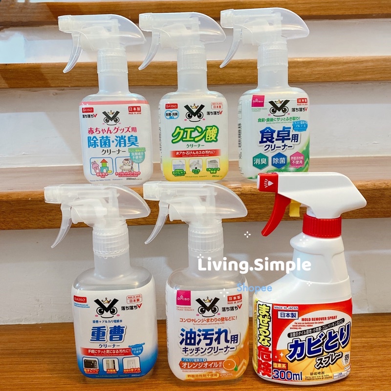 Daiso Spray Kitchen Spray Cleaning Electrolyte Water Alkaline