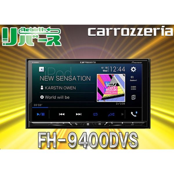 国内正規品 カロッツェリア FH-9400DVS Pioneer ienomat.com.br