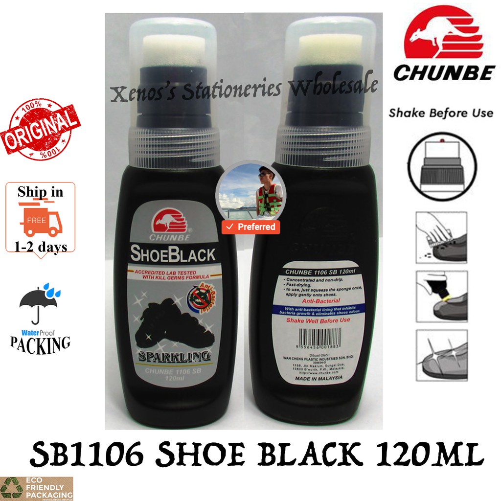 CHUNBE SB1106 SCHOOL SHOE BLACK 1106 SB SHOE POLISH SPARKLING SHOEBLACK 120ML (READY STOCK / 100% ORIGINAL)