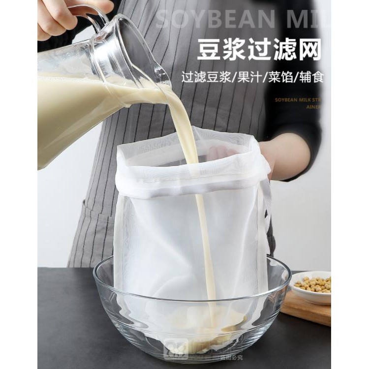 45*60CM Oversized Reusable Fine Mesh Almond Soy Milk Bag Muslin Cloth & tea coffee Tea Nut Yogurt Fruit juices filter cheese All Purpose Strainer Beg Penapis Susu Soya Kain 豆漿過濾袋 hancoco.my