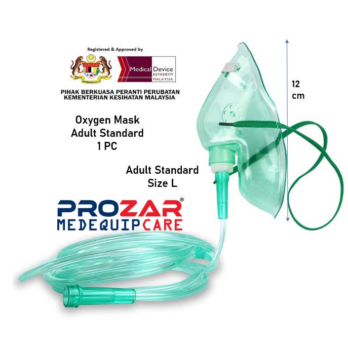 OXYGEN MASK ADULT ELONGATED, ADULT STANDARD, PAEDITRIC-CHILD, PAEDIATRIC-INFANT 1PC