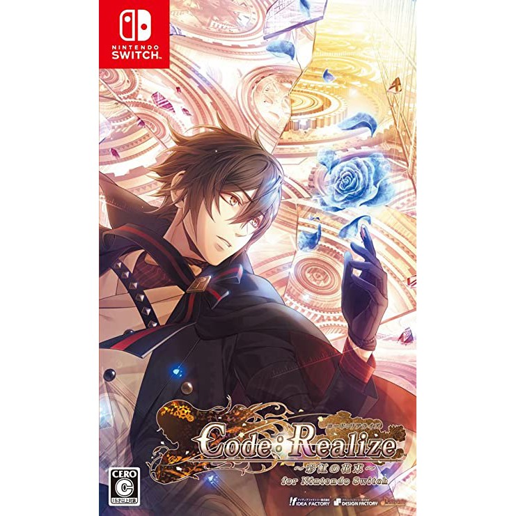 Pre Order Ns Code Realize 彩虹の花束 For Nintendo Switch Code Realize Saikou No Hanabata Japanese Version Shopee Malaysia