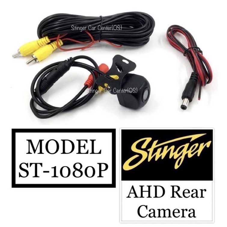🇲🇾AHD ST1080P Stinger High Quality Car Reverse Camera (Rear Camera