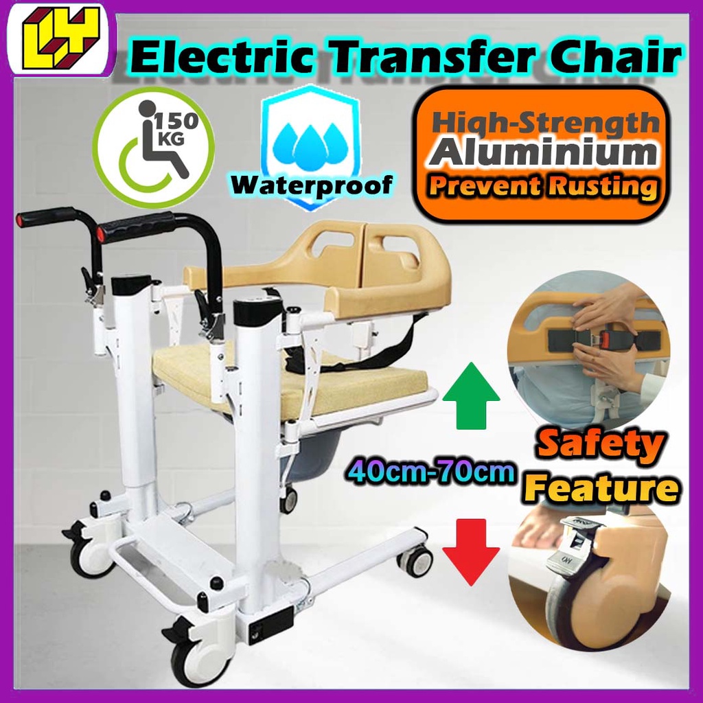 Waterproof Transfer Chair Height Adjustable Commode Shifting Wheelchair