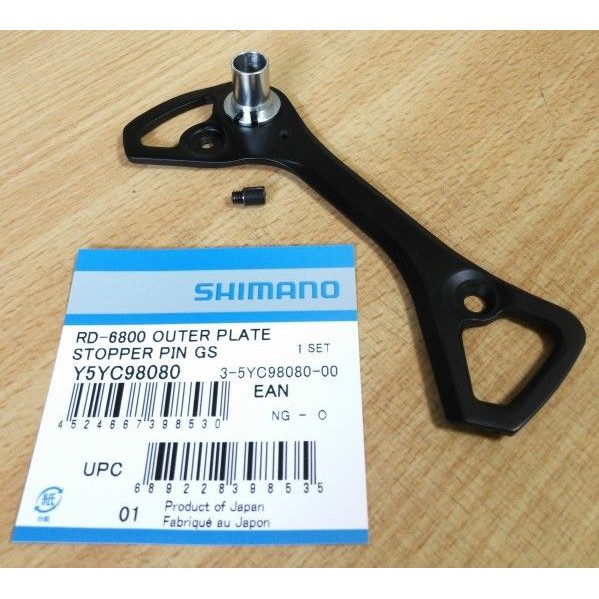 Shimano Ultegra Rd R8000 Ss Outer Plate Plate Stopper Pin For Short Cage Derailleurs Rear