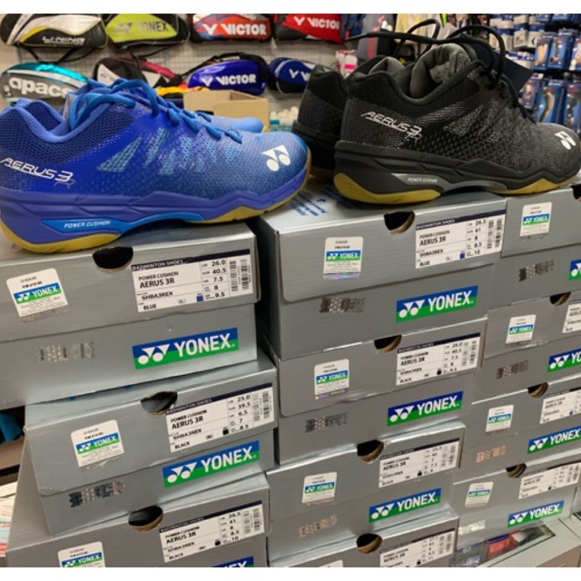 yonex aerus 3 price