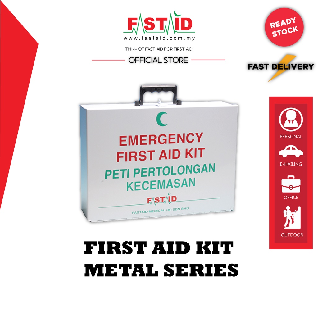 METAL FIRST AID KIT SERIES