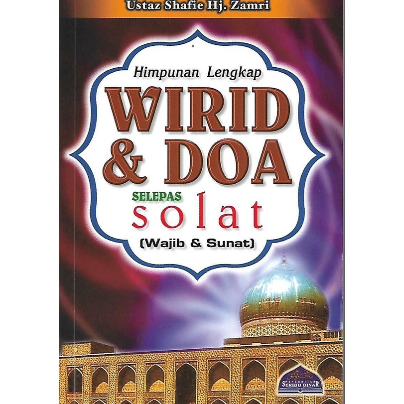 Himpunan Lengkap Wirid And Doa Selepas Solat Shopee Malaysia 