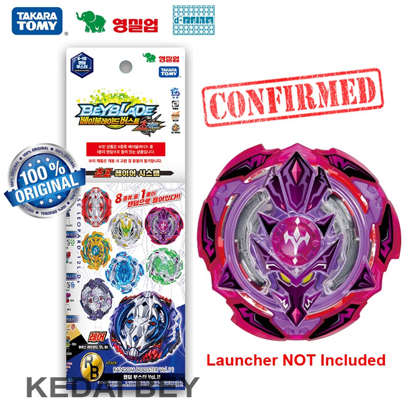 screw trident beyblade